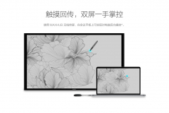 img_product_wuxian2-a091168406